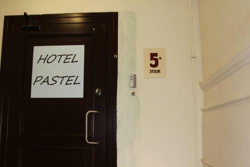Posada Hotel Pastel On Vosstaniya