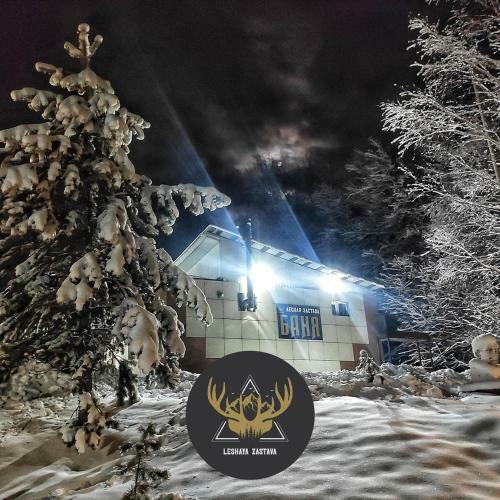 Posada ?????? ???????