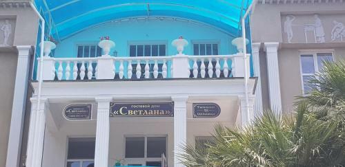 Hotel Guest House Svetlana
