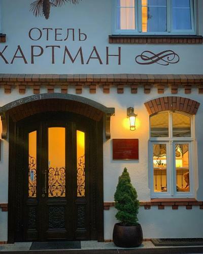 Hotel Hartman