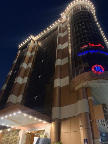 Raghad Al Shati For Furnished Units ??? ?????? ??????? ??????? ????????