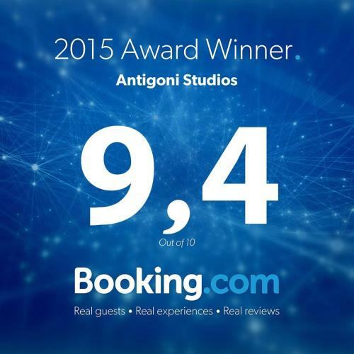 Apartamento Antigoni Studios