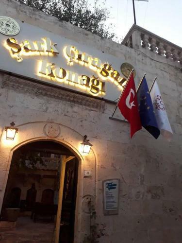 ?ark�?ra?an Konak Boutique Hotel