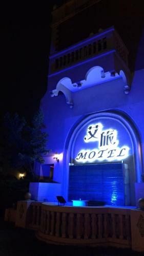 I Travel Motel