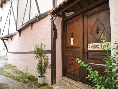 Hostal Guesthouse Xenios Zeus