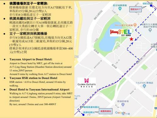 Posada Douzi Hotel-xpark. Gloria Outlets. Taoyuan Mrt