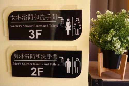 Posada Douzi Hotel-xpark. Gloria Outlets. Taoyuan Mrt