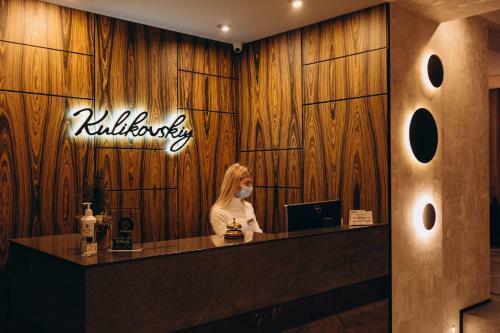 Kulikovskiy Hotel