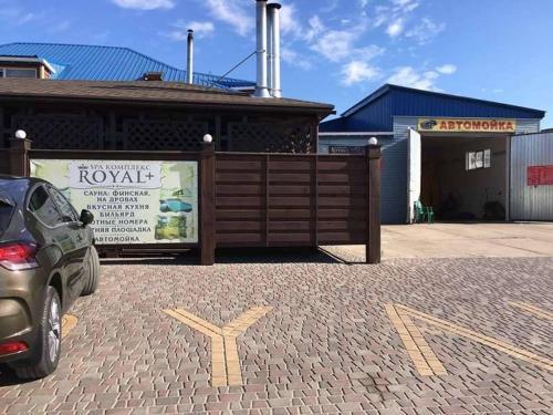 Bed & Breakfast Spa ???????? Royal Plus