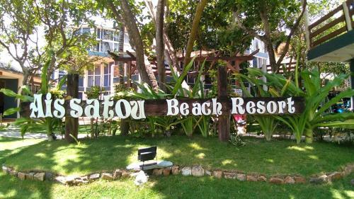 Hotel Aissatou Beach Resort