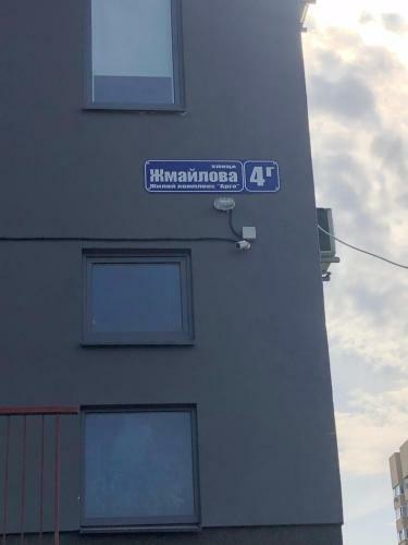 Apartment Stachki-malinovskovo