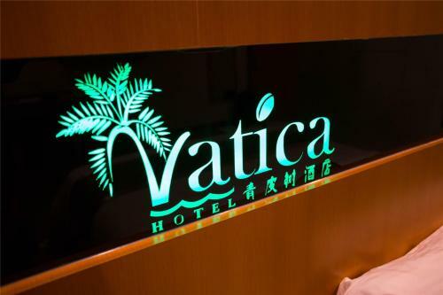 Vatica Tianjin Wuqing District Cuihuangkou Hotel