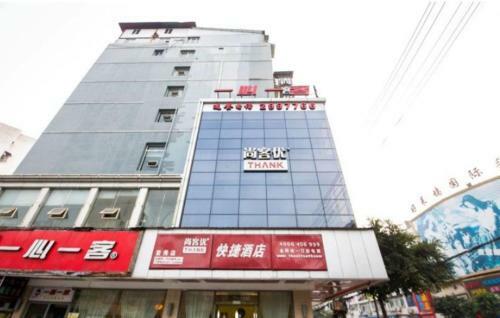 Thank Inn Chain Hotel Sichuan Normal University Chenglong
