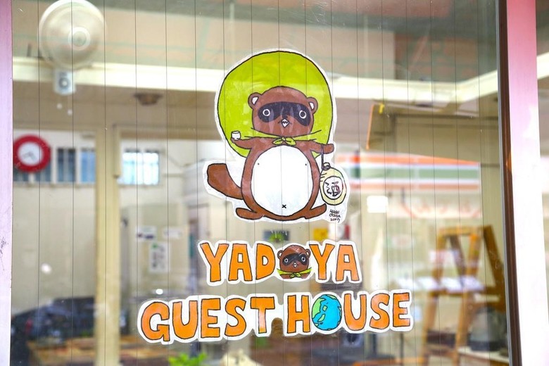 Albergue Yadoya Guesthouse Green Tokyo