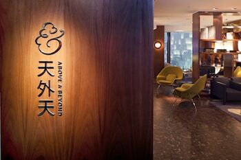 Hotel Icon