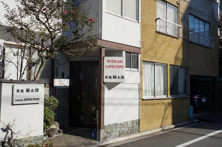 Posada Ryokan Katsutaro