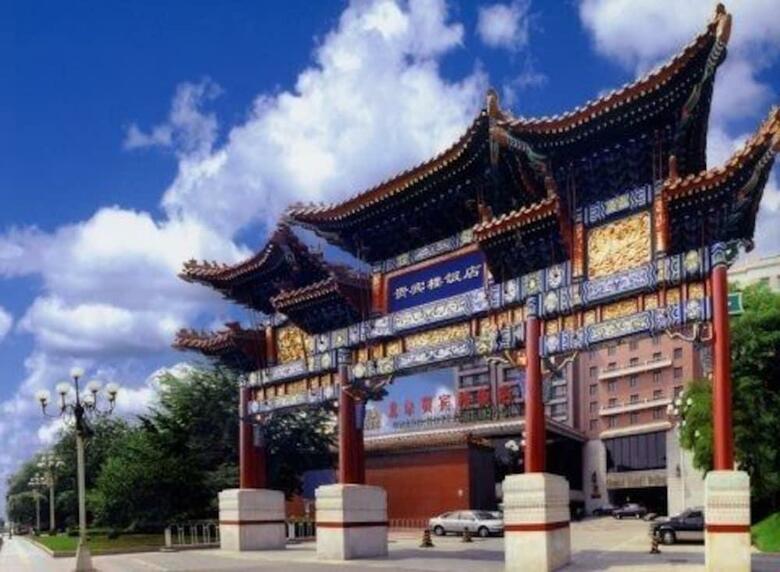 Grand Hotel Beijing
