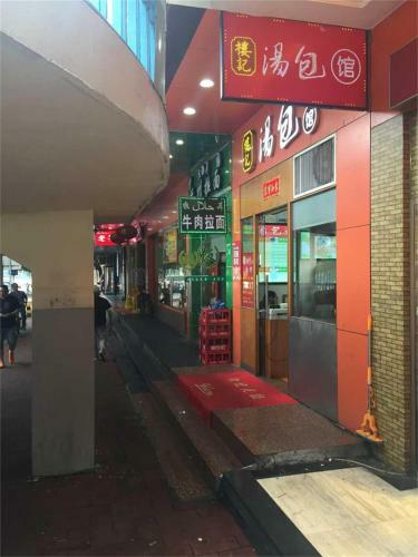 Guangzhou Yuebei Hotel
