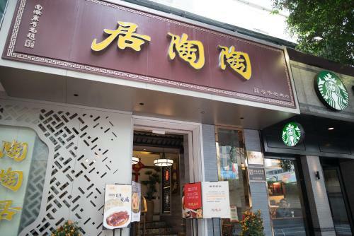 Guangzhou Xin Yue Xin Hotel