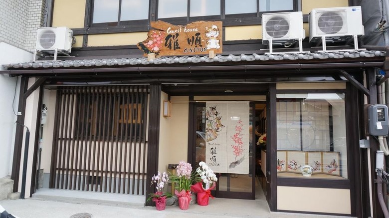 Albergue Guest House Ga-jyun