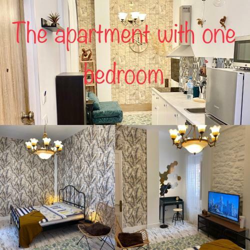 Apartamento Saint Ferdinand