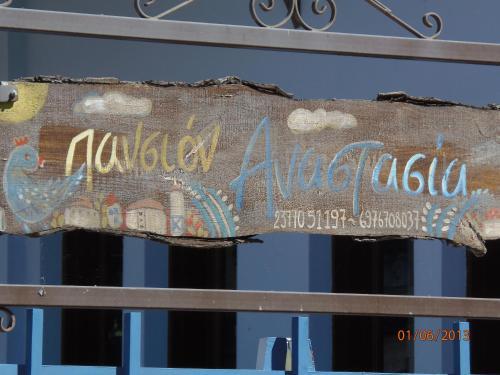 Hostal Pension Anastasia