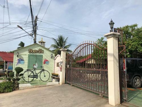 Hostal Engtawan