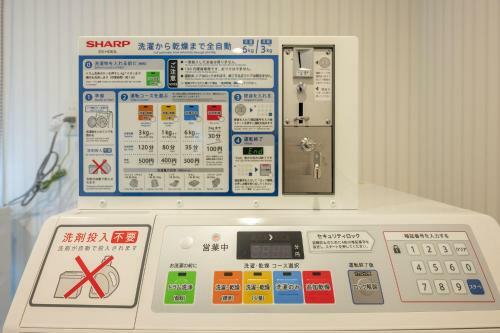 Hotel R9 The Yard Asahishiro