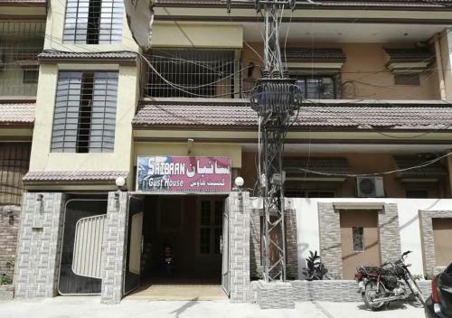 Hotel Saiban Guest House