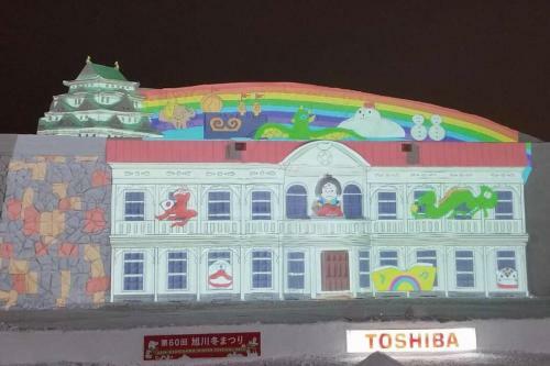 Villa Stay In Toyooka