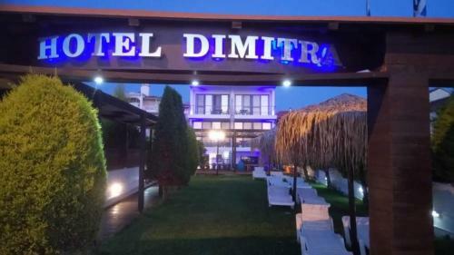 Aparthotel Hotel Dimitra