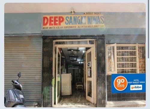 Hostal Deep Sangat Niwas