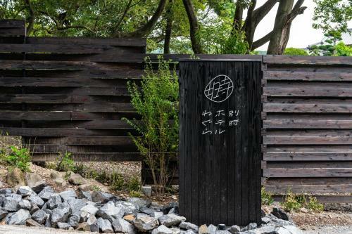 Negura Hotel Beppu - Vacation Stay 44079v