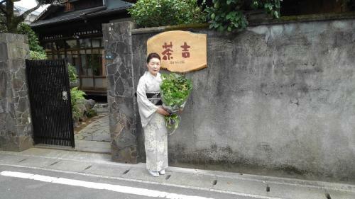 Hostal Guesthouse Sakichi