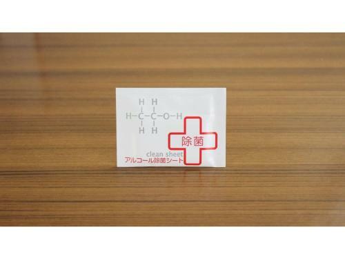 Hotel Maple Inn Makuhari - Vacation Stay 69626v