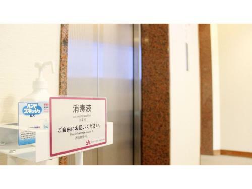 Hotel Maple Inn Makuhari - Vacation Stay 69620v