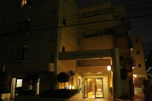 Apartamento Nagoya????2??????!???????????jr??/???imaike????2?