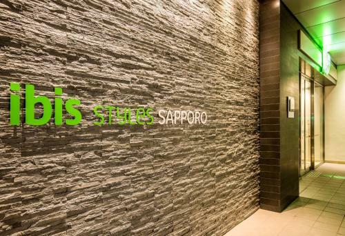 Best Western Hotel Sapporo Nakajima Koen