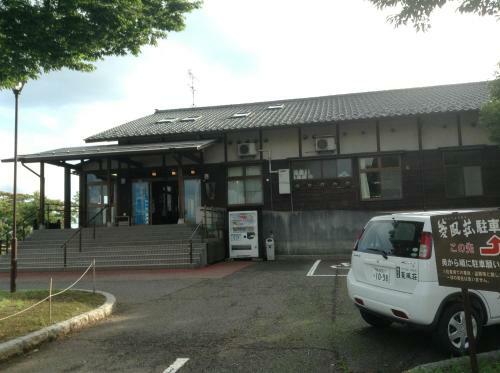 Kurano Yado Ryoufusou