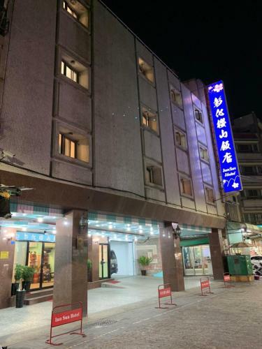 Inn Sun Hotel