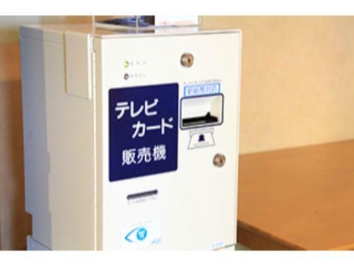 Fuji Green Hotel - Vacation Stay 18931v
