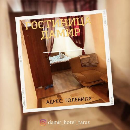 Bed & Breakfast Damir