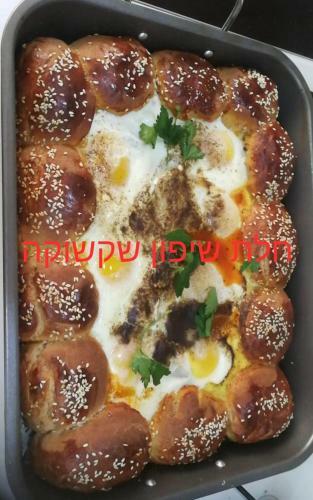 Apartamento Arad-dead Sea Bashiris Place