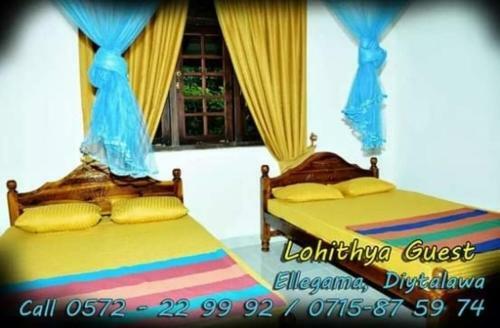 Lohithya Guest