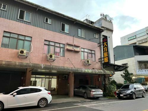 Hostal Da Fang Hotel