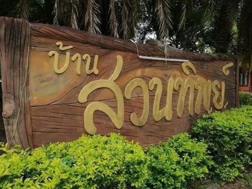 Hotel ???????? ??????????????