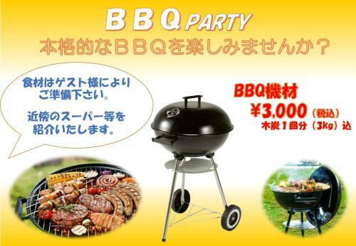 Zuikaiun Okinawa - Vacation Stay 53982v