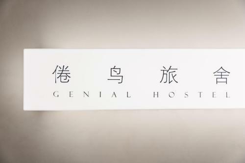 Genial Hostel