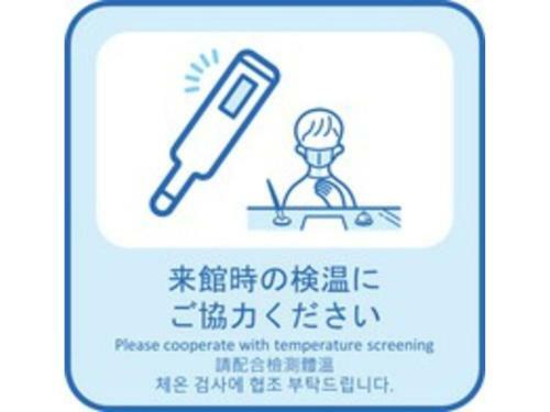 En Hotel Hamamatsu - Vacation Stay 67712v