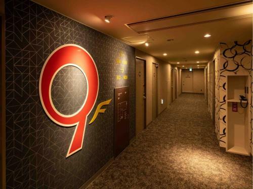 En Hotel Hamamatsu - Vacation Stay 67724v